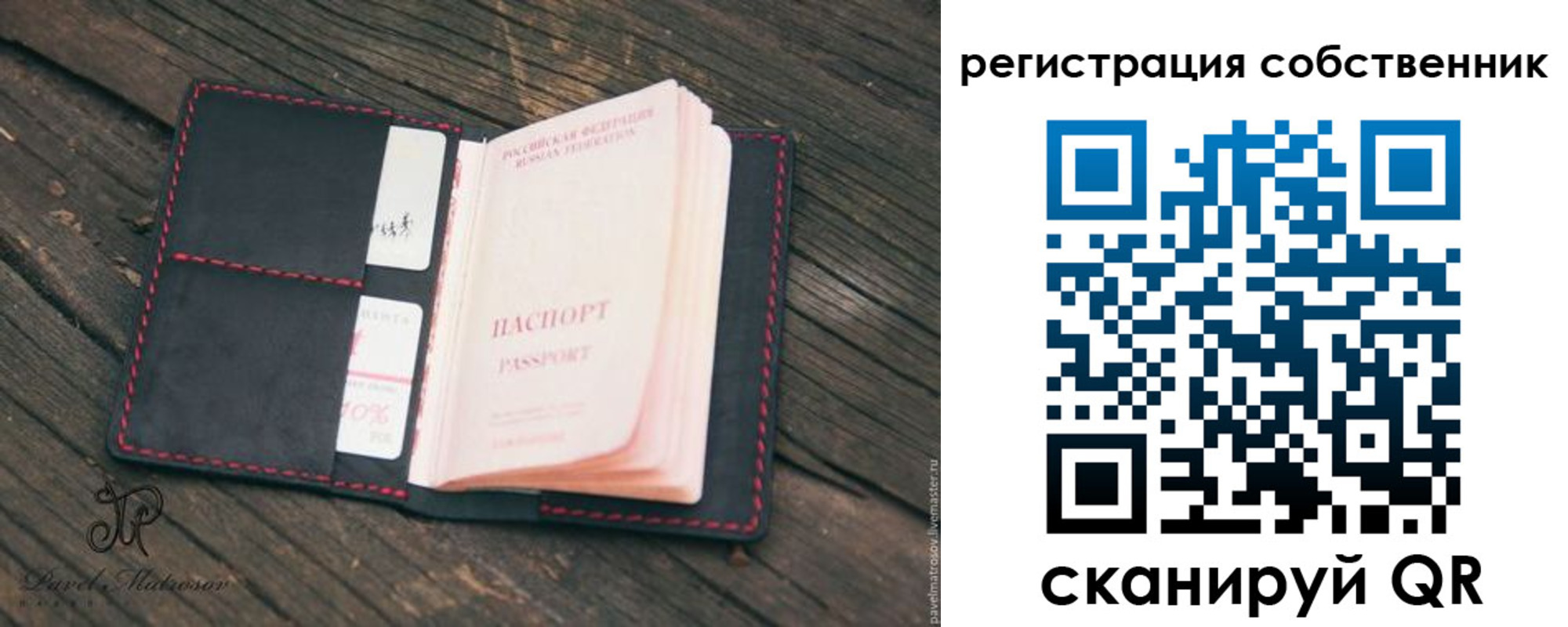 временная регистрация купить в Талдоме